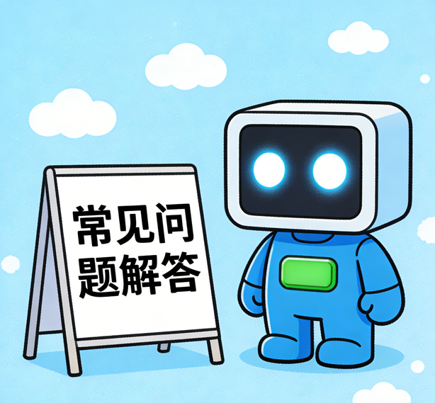 昆明宝博常见问题
